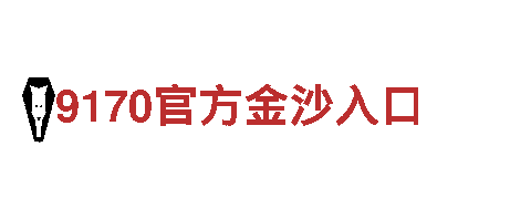 【创意行销公司】6566体育app官方网站，专为您打造独特品牌形象